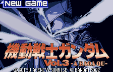 Kidou Senshi Gundam Vol. 3 - A Baoa Qu Title Screen